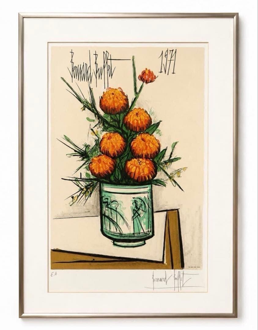 Signed Bernard Buffet Lithograph Framed Ch 1971 E.A. (1 of 10)