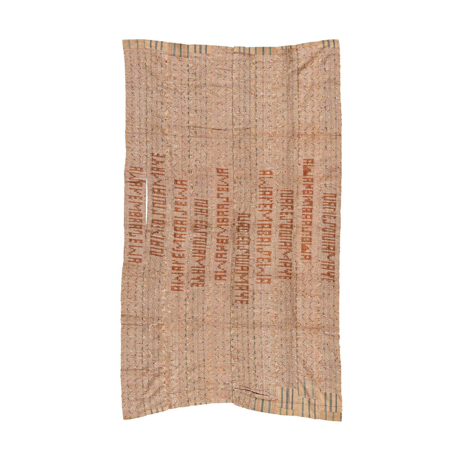 YORUBA MEN'S WRAPPER CLOTH, ASO OKE NIGERIA: YORUBA MEN'S WRAPPER CLOTH, ASO OKE NIGERIA strip woven, composed of ten strips, each with a central band of text (192cm x 122cm) Footnote: Provenance: The Keir McGuinness Collection of African Textil