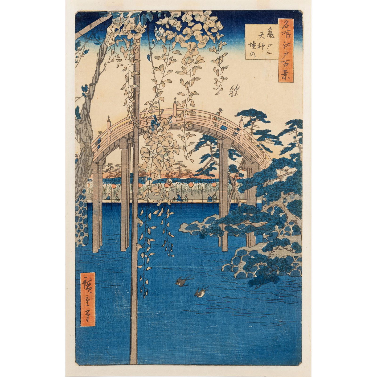 UTAGAWA HIROSHIGE (1797-1858) EDO PERIOD AND LATER (1 of 3)