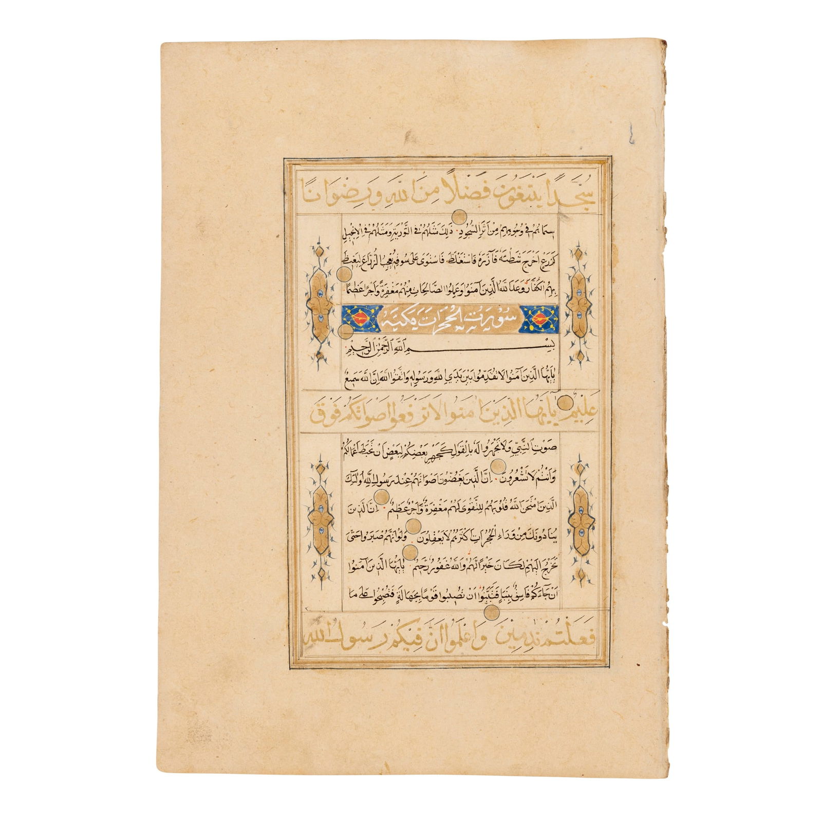 A SINGLE LEAF FROM A DISPERSED SAFAVID MANUSCRIPT OF THE QUR’AN: A SINGLE LEAF FROM A DISPERSED SAFAVID MANUSCRIPT OF THE QUR’AN PERSIA, HERAT, CIRCA 1590 Persian manuscript on paper, 12 lines to the page written in elegant black nashk script, verse headings