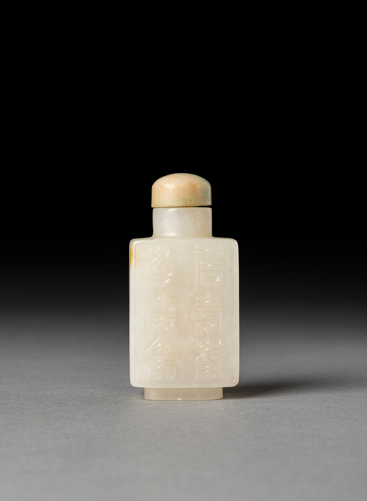 [COLLECTION OF PROF. J. GILBERT & CORA MCALLISTER] CHINESE WHITE JADE 'LONGEVITY' RECTANGULAR SNUFF (1 of 8)