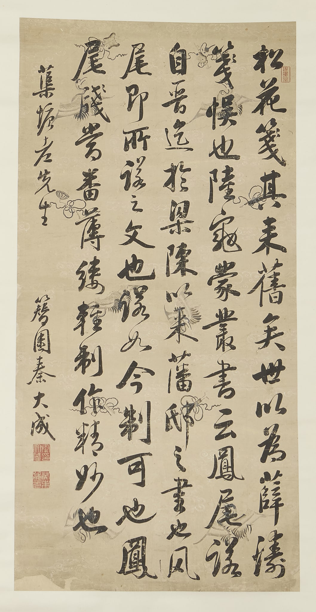 QIN DACHENG (CHINESE, 1720-1779) (1 of 2)