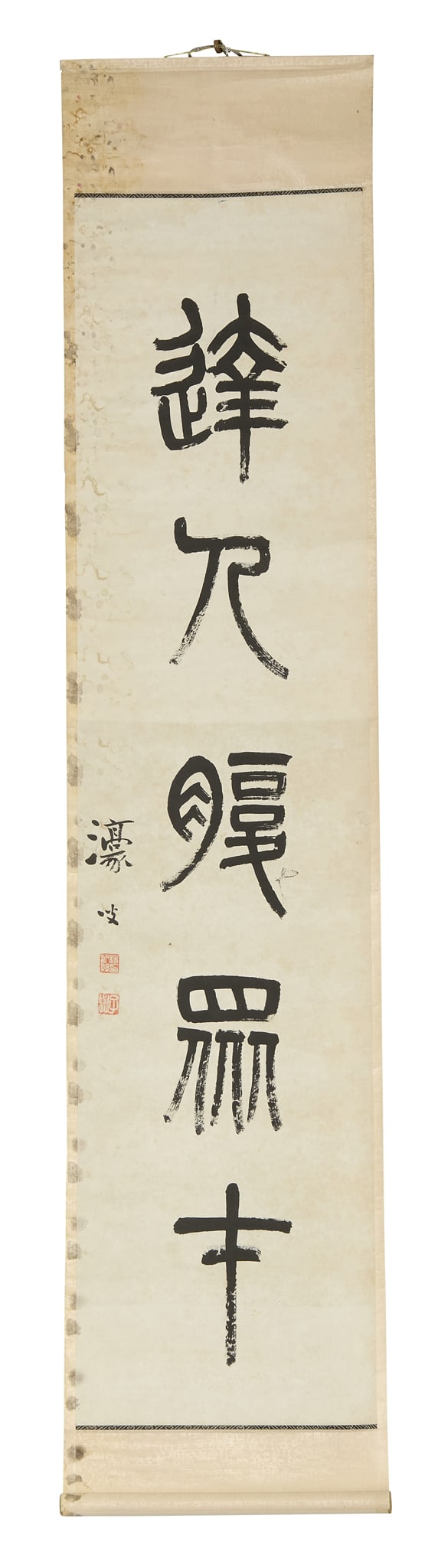 YANG YISUN (CHINESE, 1812-1881) (1 of 2)