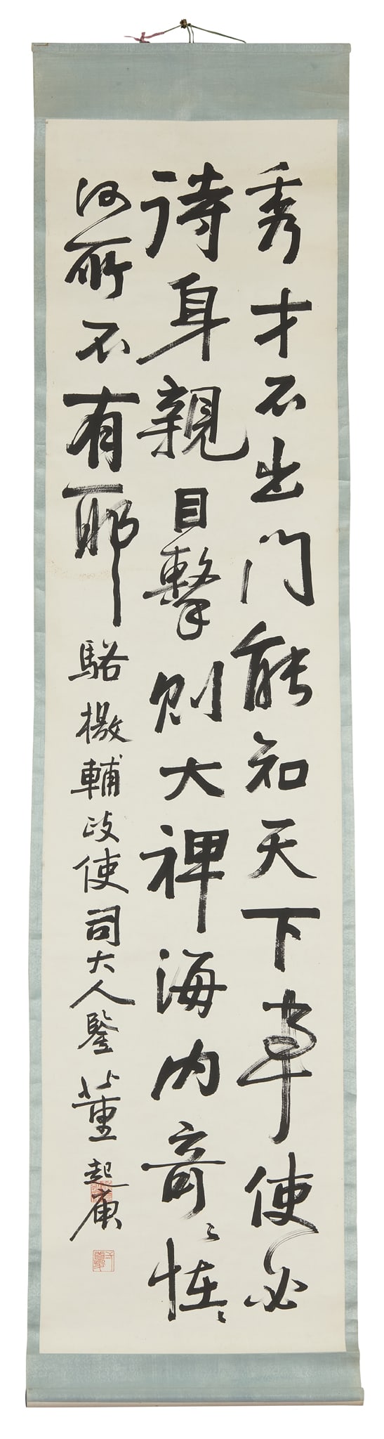 DONG QIGENG (CHINESE,1838-?) (1 of 1)