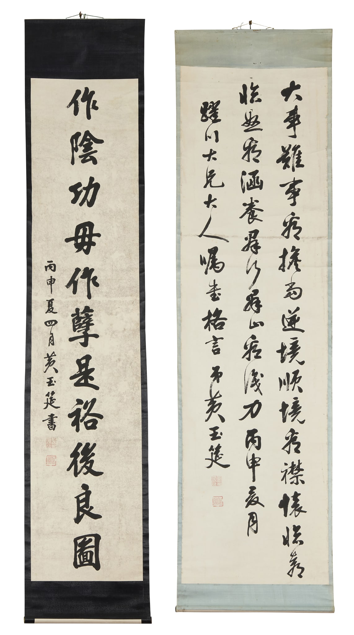 HUANG YUYAN (CHINESE) (1 of 3)