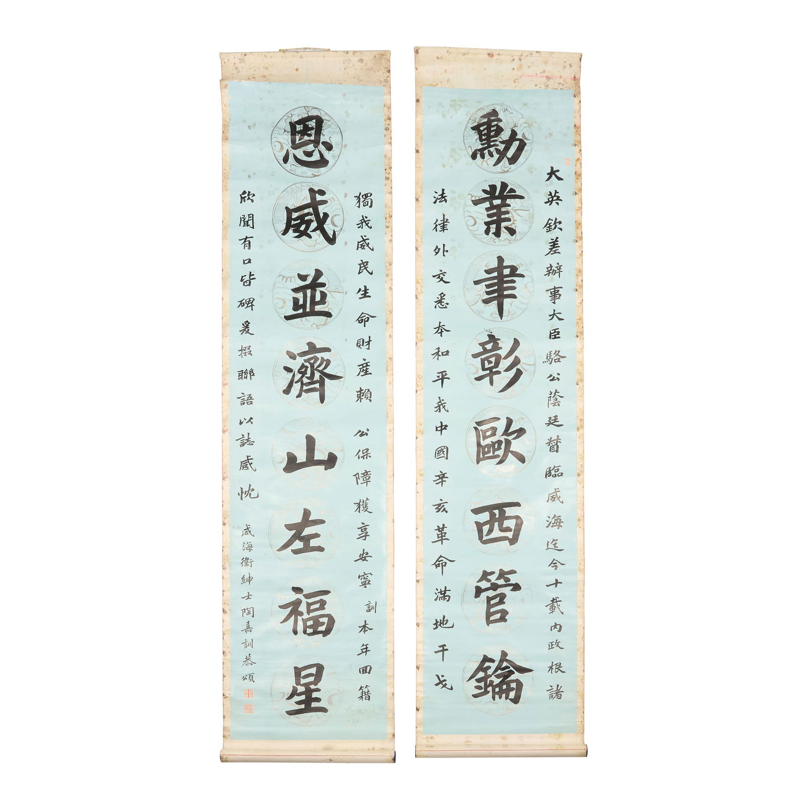 LARGE GROUP OF TWENTY EIGHT CHINESE INK CALLIGRAPHY SCROLLS: LARGE GROUP OF TWENTY EIGHT CHINESE INK CALLIGRAPHY SCROLLS BY VARIOUS ARTISTS 各式書法 水墨紙本 立軸及卷軸（共