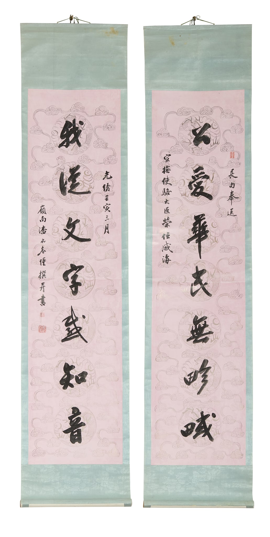 PAN FEISHENG (CHINESE, 1858-1934) (1 of 2)