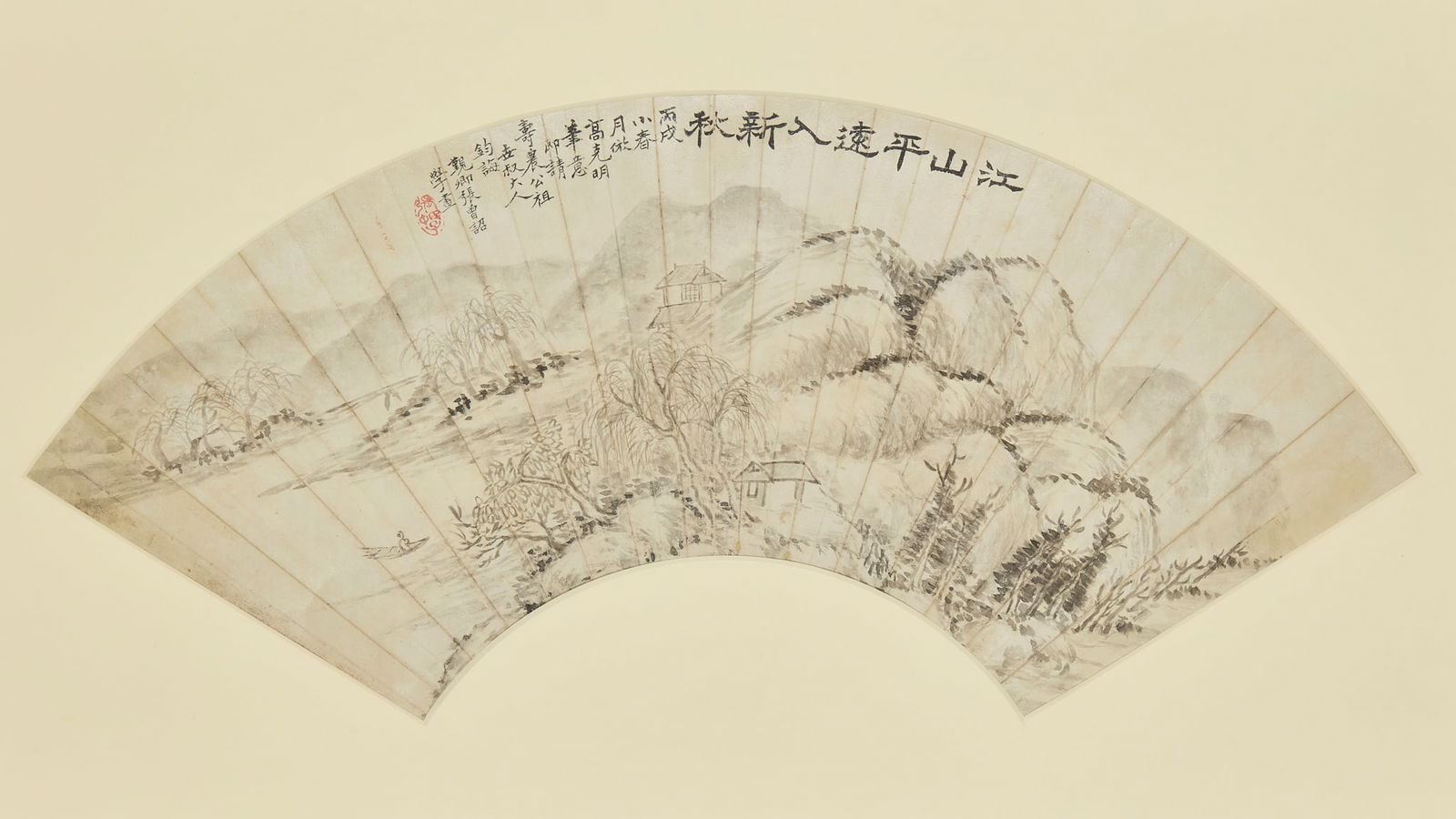 ZHANG ZENGZHAO (CHINESE): ZHANG ZENGZHAO (CHINESE) CHINESE INK PAINTING OF FAN: A LANDSCAPE OF HILLS AND STREAM IN AUTUMN 張曾詔 山水圖 水墨設色紙本