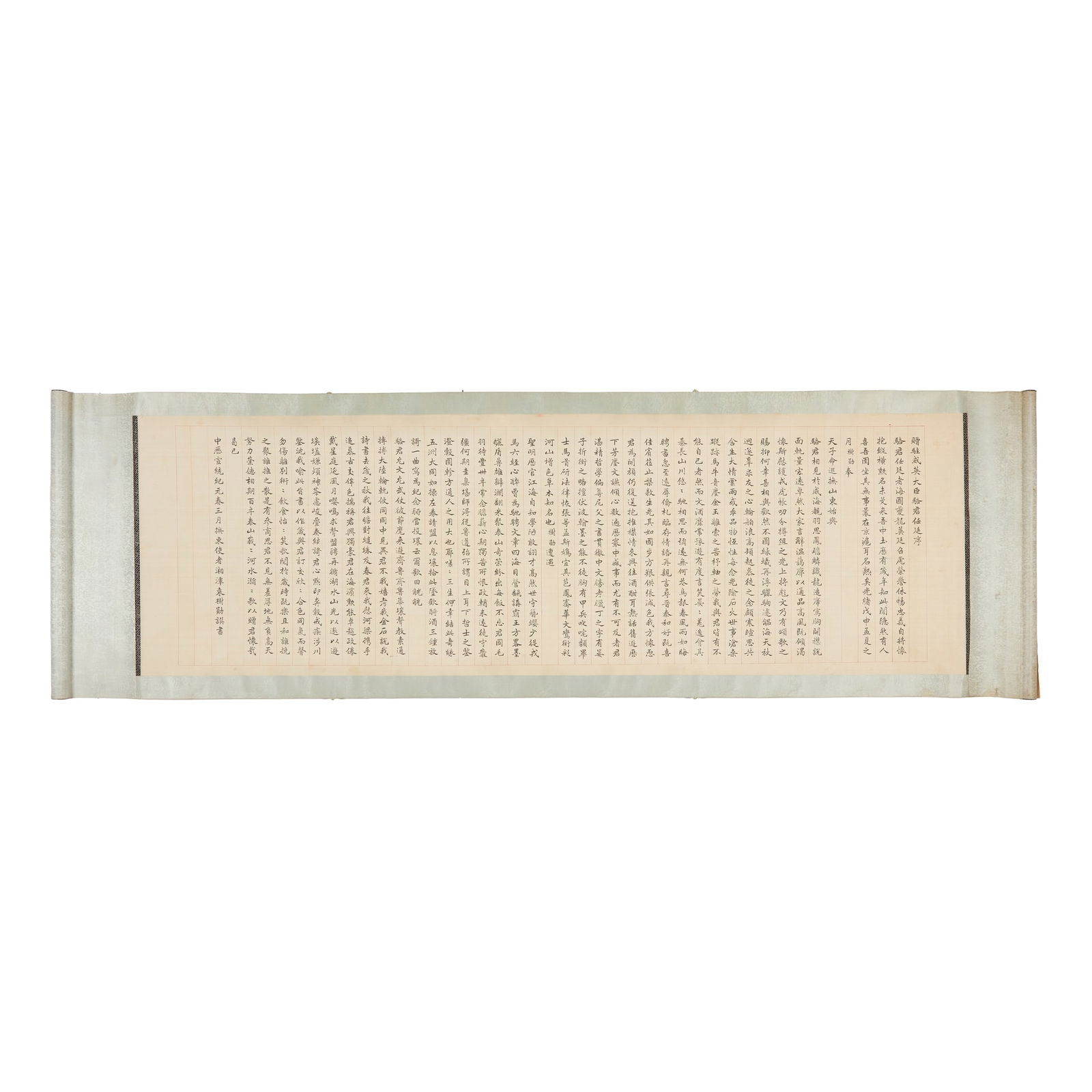 YUAN SHUXUN (CHINESE, 1847-1915) (1 of 2)