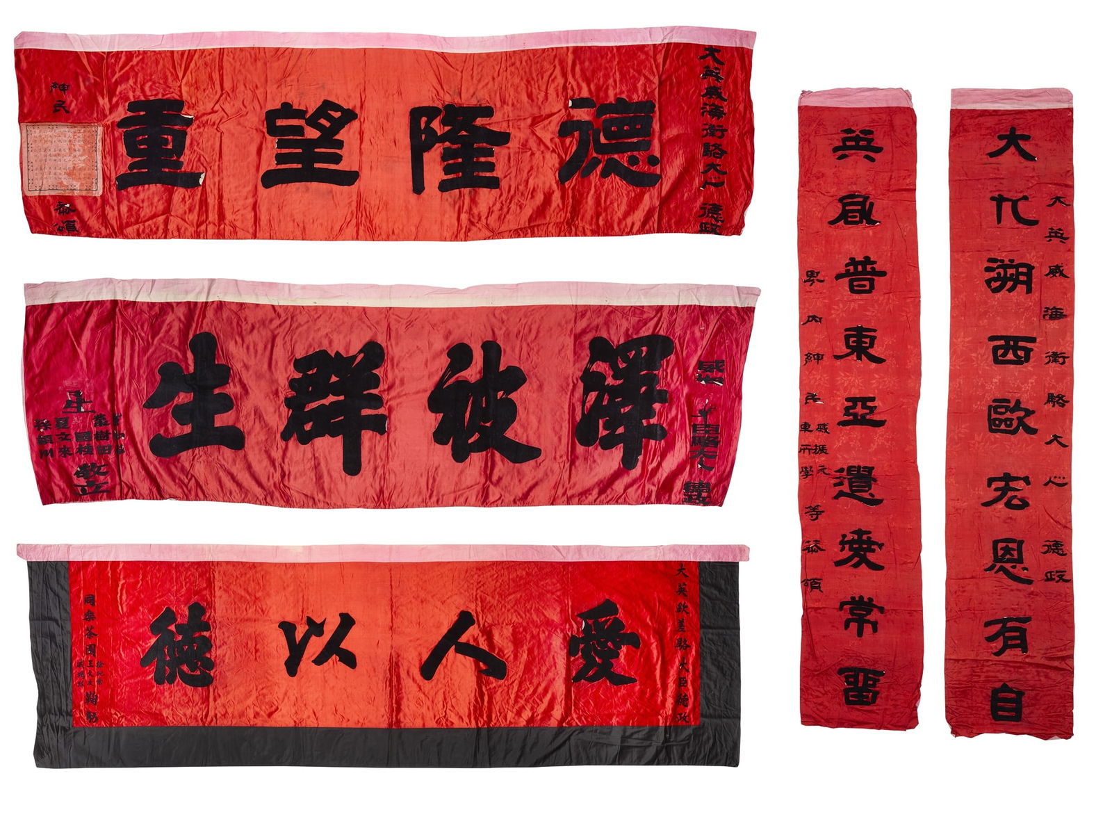 GROUP OF FIVE CHINESE RED-GROUND CUT-VELVET 'INSCRIBED' SILK PANELS (1 of 5)