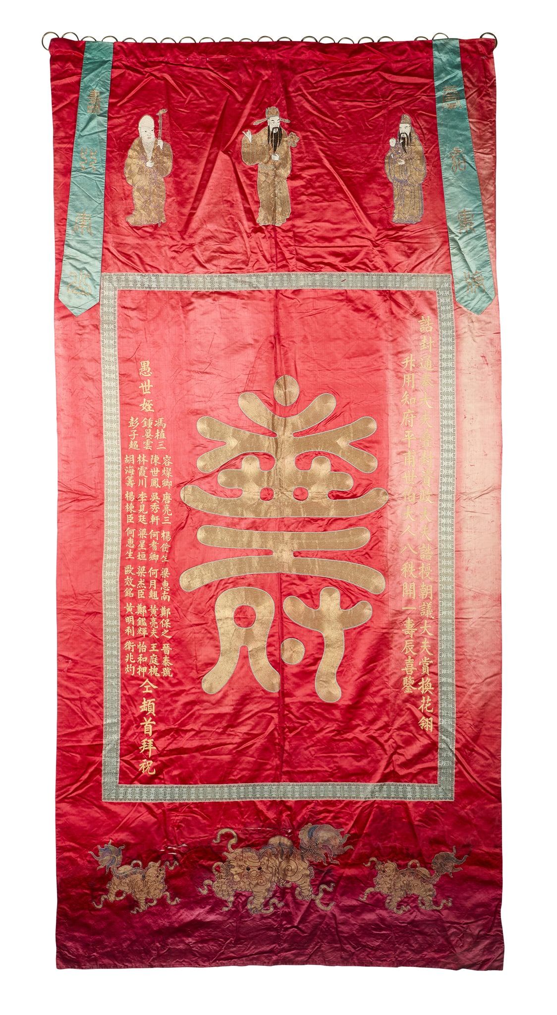 LARGE CHINESE RED-GROUND SILK EMBROIDERED 'LONGEVITY' PANEL (1 of 1)