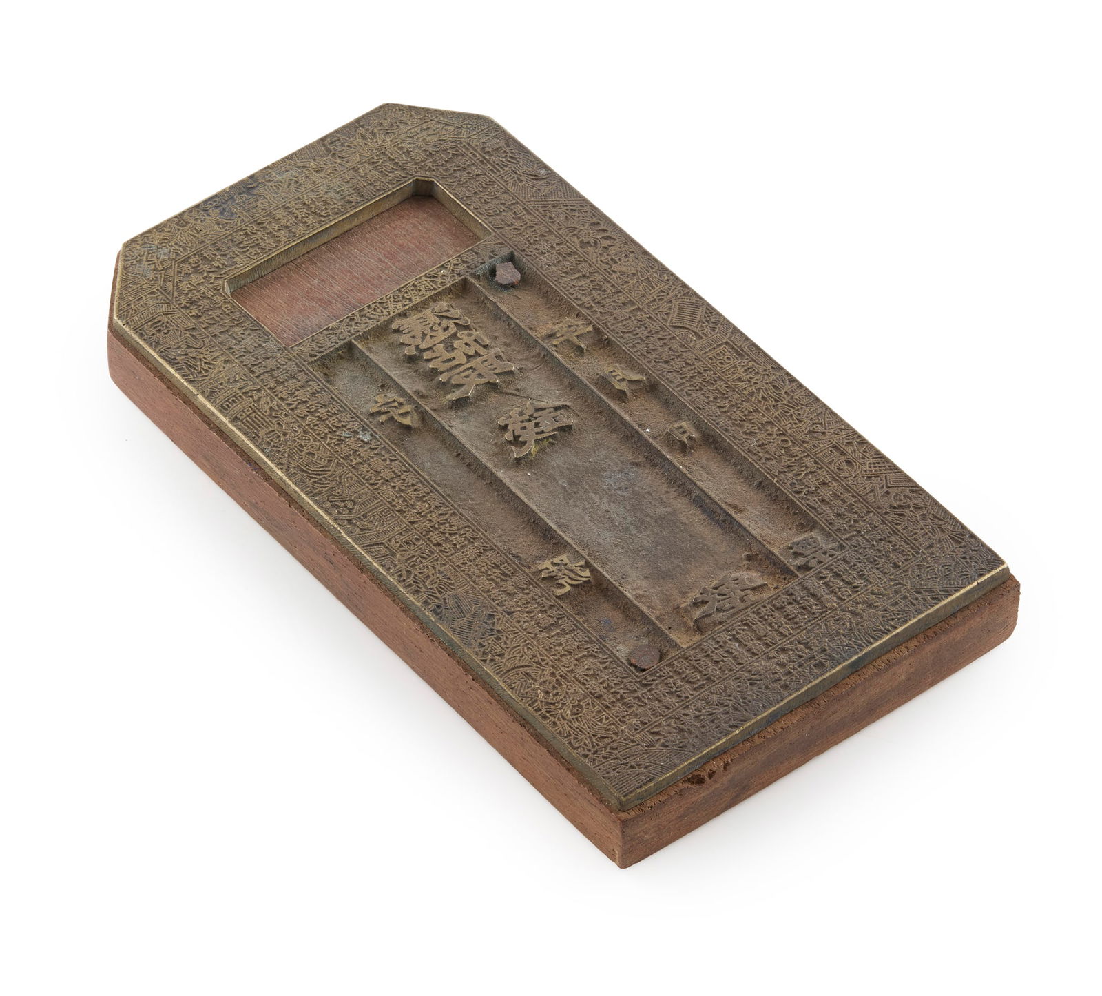 CHINESE BRONZE BANKNOTE PRINTING PLATE (1 of 2)