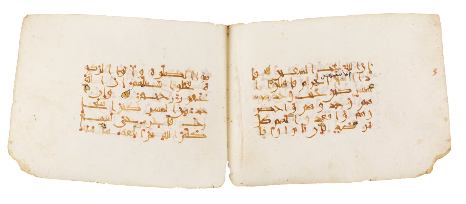 THREE FOLIOS FROM AN ILLUMINATED QUR'AN ON VELLUM (1 of 4)
