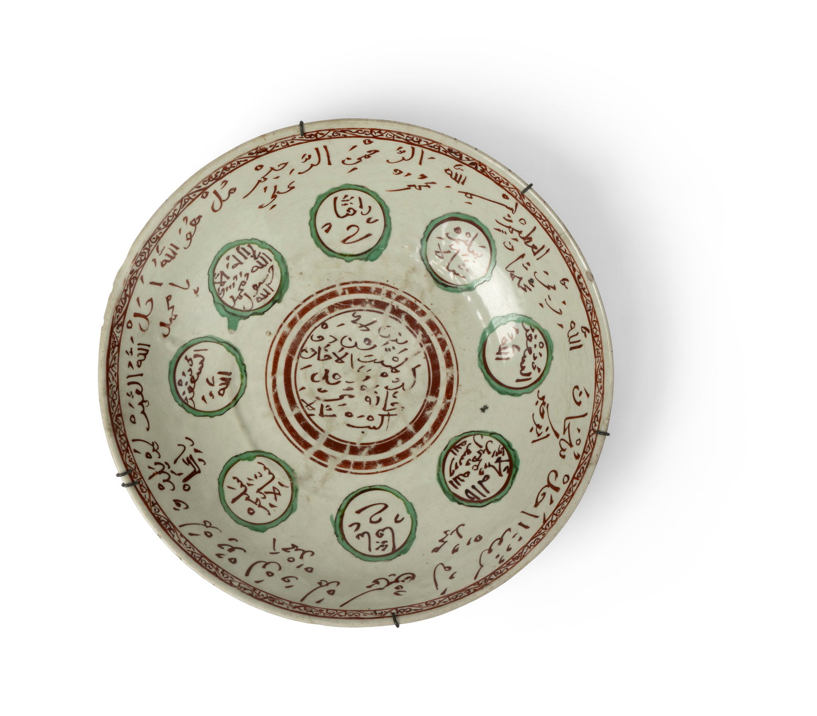 A CHINESE 'SWATOW' PORCELAIN CHARGER MADE FOR THE ISLAMIC MARKET (1 of 3)