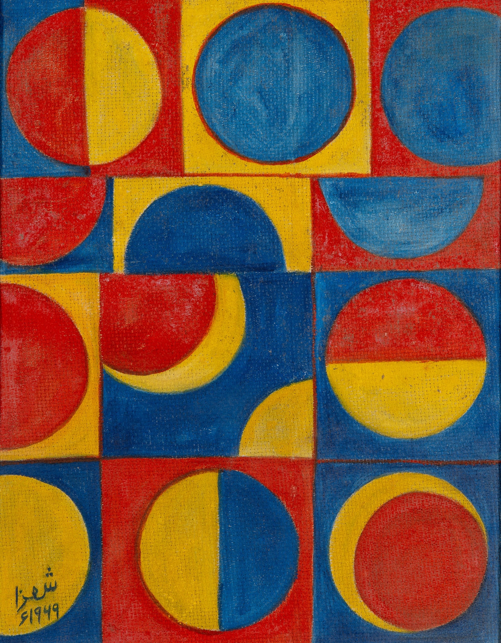 ANWAR JALAL SHEMZA (PAKISTAN, 1928-1985): ANWAR JALAL SHEMZA (PAKISTAN, 1928-1985) MOVEMENT OF MOON,1969 oil on linen, signed Shemza and dated 1969, in Urdu in the bottom left corner 49cm x 41.5cm Formerly in the collection of the late Profes