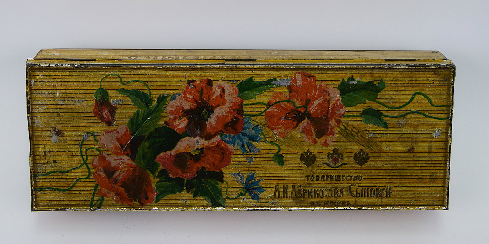 RARE IMPERIAL RUSSIAN CONFECTIONERY TIN ABRIKOSOV SONS MOSCOW LATE 19TH CENTURY FLORAL LITHOGRAPHED (1 of 8)
