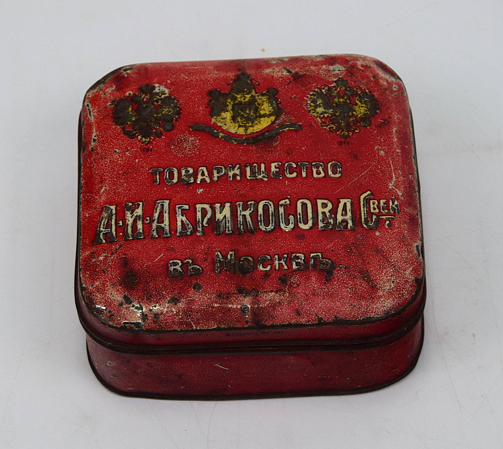 IMPERIAL RUSSIAN ABRIKOSOV CONFECTIONERY TIN MOSCOW RED ADVERTISING BOX (1 of 8)