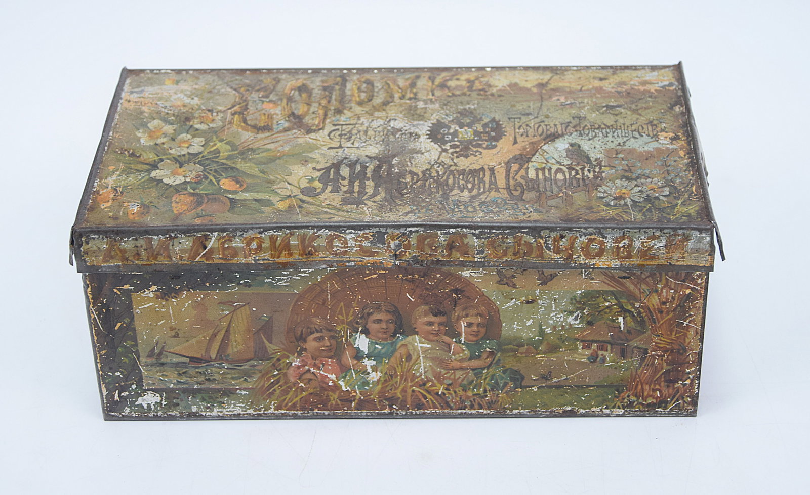 RARE IMPERIAL RUSSIAN LITHOGRAPHED CONFECTIONERY TIN ABRIKOSOV MOSCOW FIGURAL CHILDREN SCENE BOX (1 of 9)