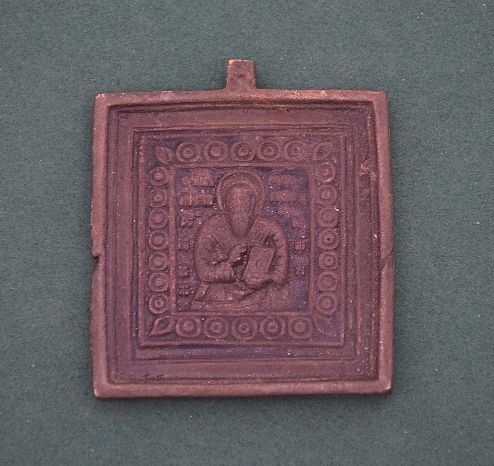 ANTIQUE RUSSIAN ORTHODOX CHRISTIAN ICON: Antique Russian Orthodox Christian Icon, in Bronze, XVII-XIX C. Good condition. Size: 2 1/2 x 2 in. All measurements are approximate. Condition: Please see pictures. Provenance: NY State prominent art