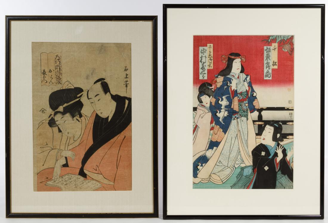 Juka Sekijo Woodblock Print (1 of 3)