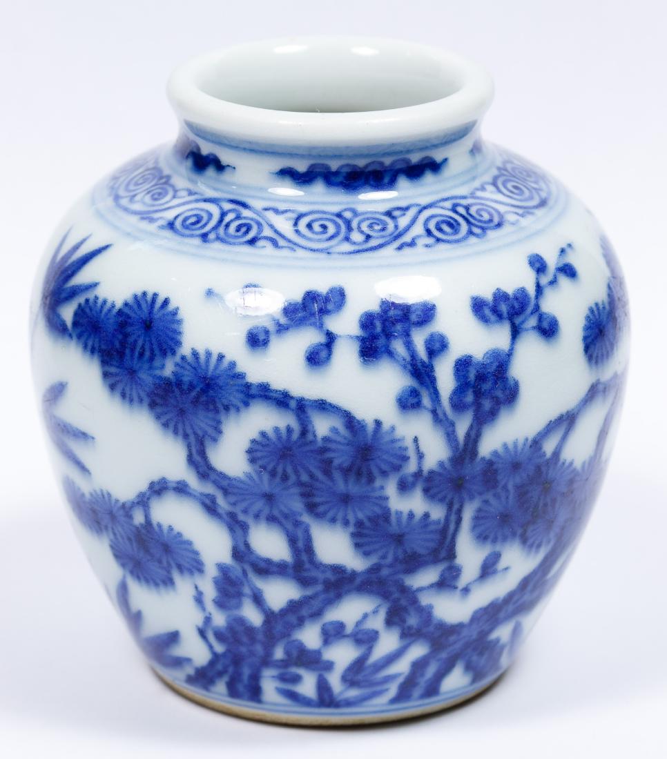 Chinese Yong Cheng Mark Miniature Ginger Jar (1 of 6)
