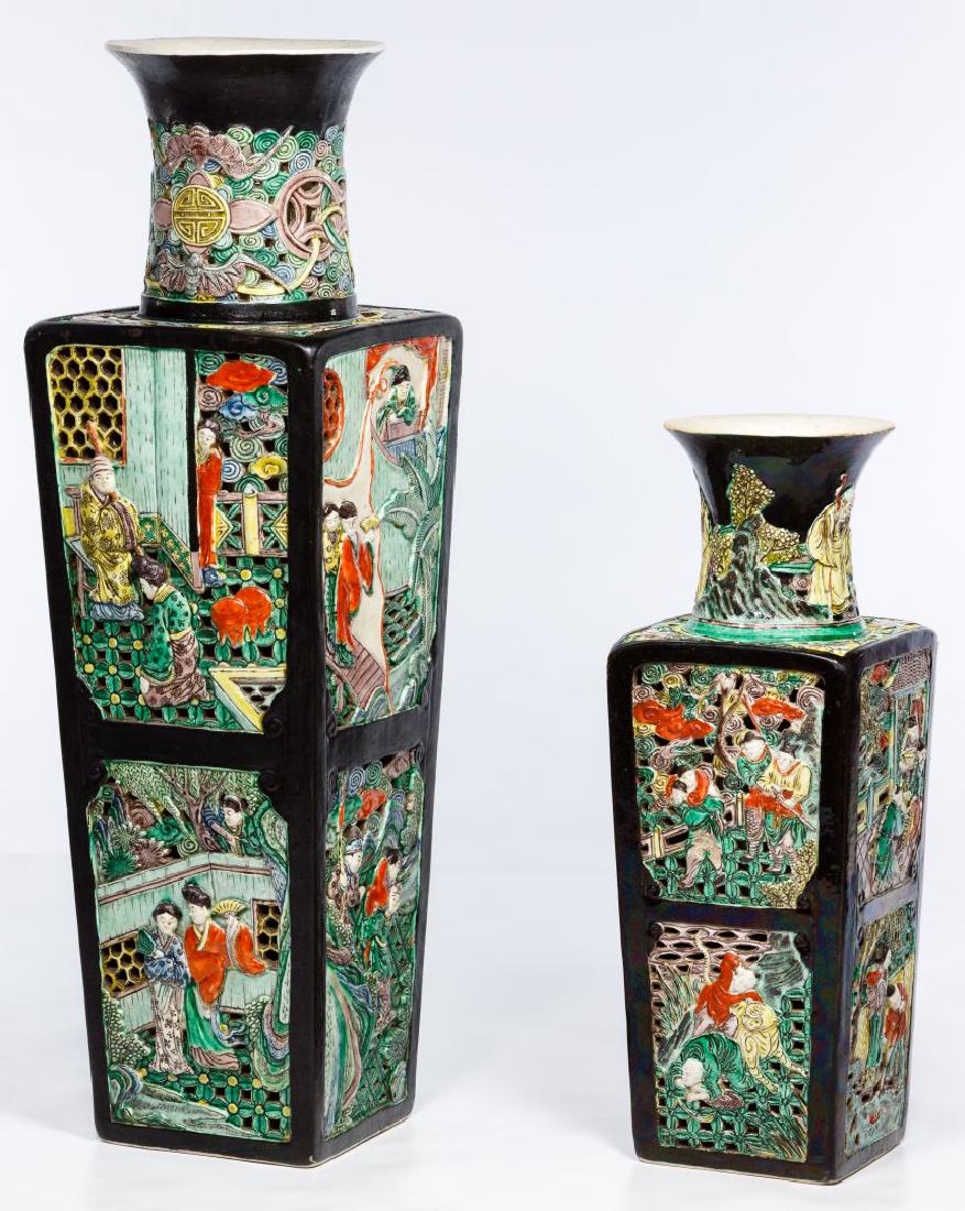 Chinese Reticulated Vases (1 of 9)