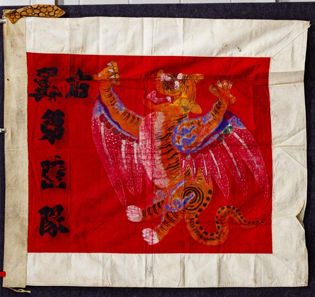 Chinese Boxer Rebellion Hand Painted Banner: Chinese Boxer Rebellion Hand Painted Banner Hand stitched banner having painted design of winged tiger on red cotton cloth, banded in white, applied calligraphy in black fabric sewn to both sides Cond