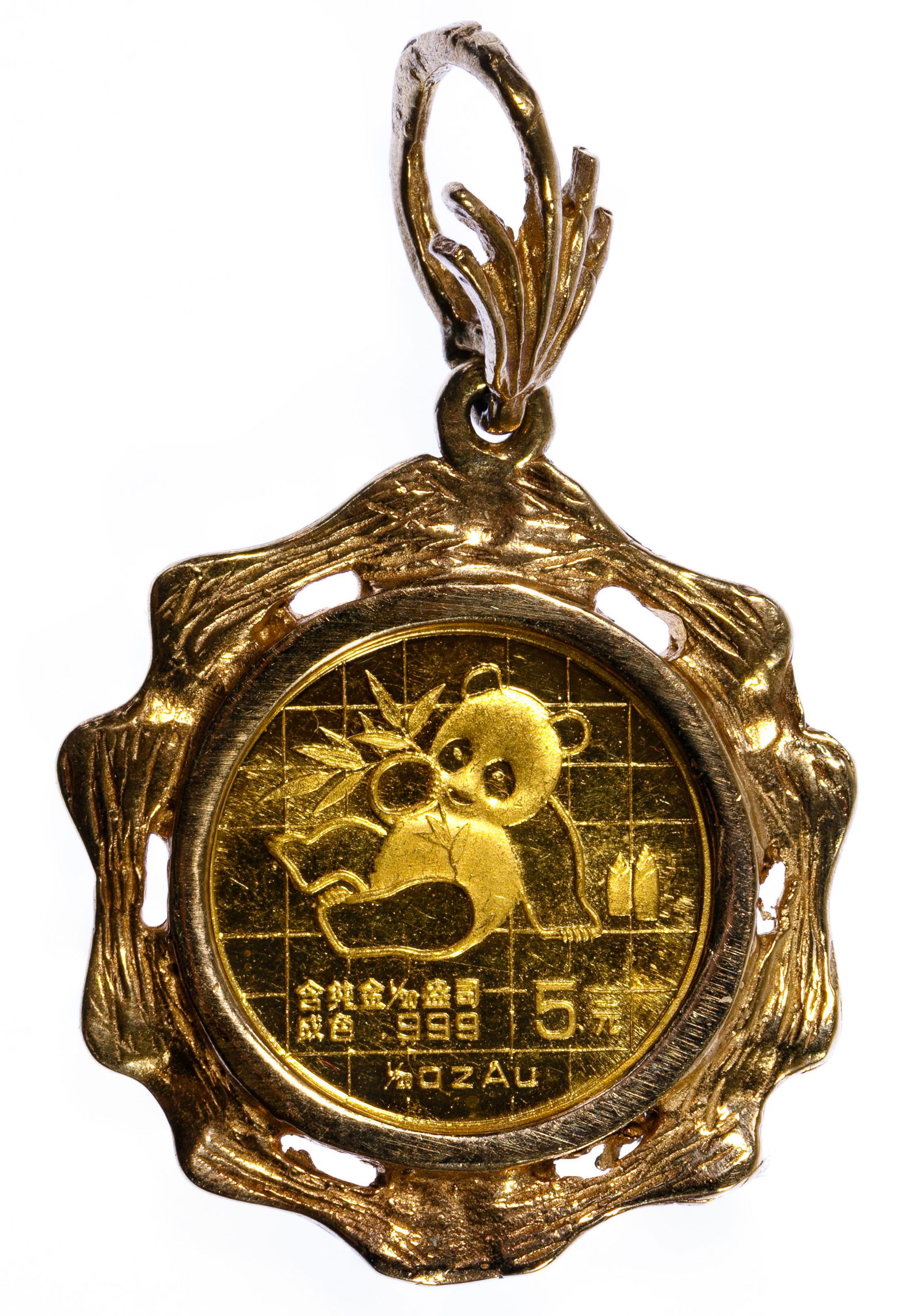 China 1989 5 Yuan Gold Panda Coin in 14k Gold Bezel (1 of 2)