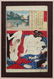Japanese Meiji Era Shunga Woodblock Prints - 3