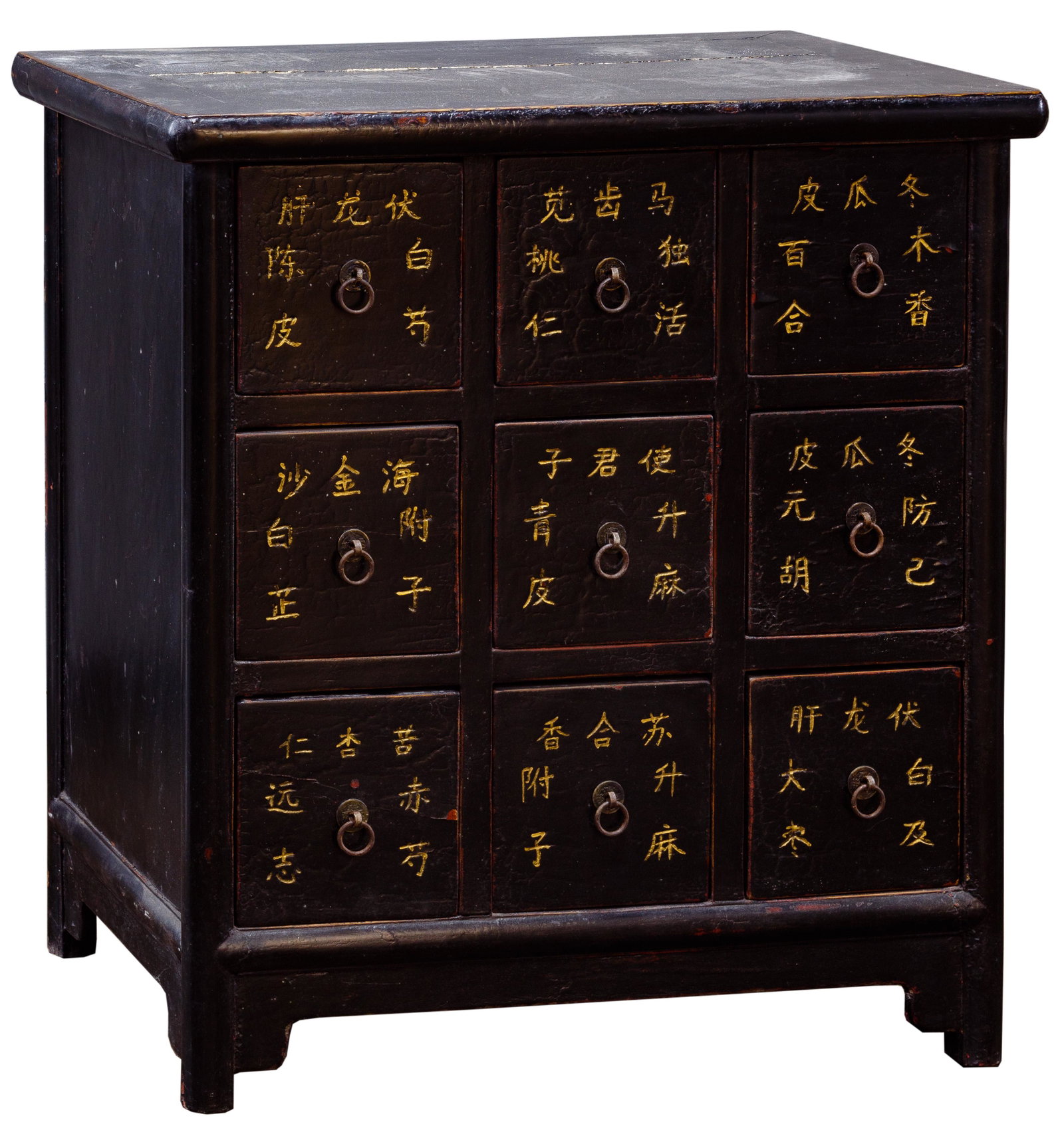 Asian Style Black Lacquer Apothecary Cabinet: Asian Style Black Lacquer Apothecary Cabinet Having nine drawers with Asian symbols and metal handles Condition: Good, wood split on top; minor chips on wood and areas of paint loss throughout Height: