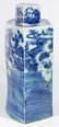 Asian Lidded Tea Caddy - 4