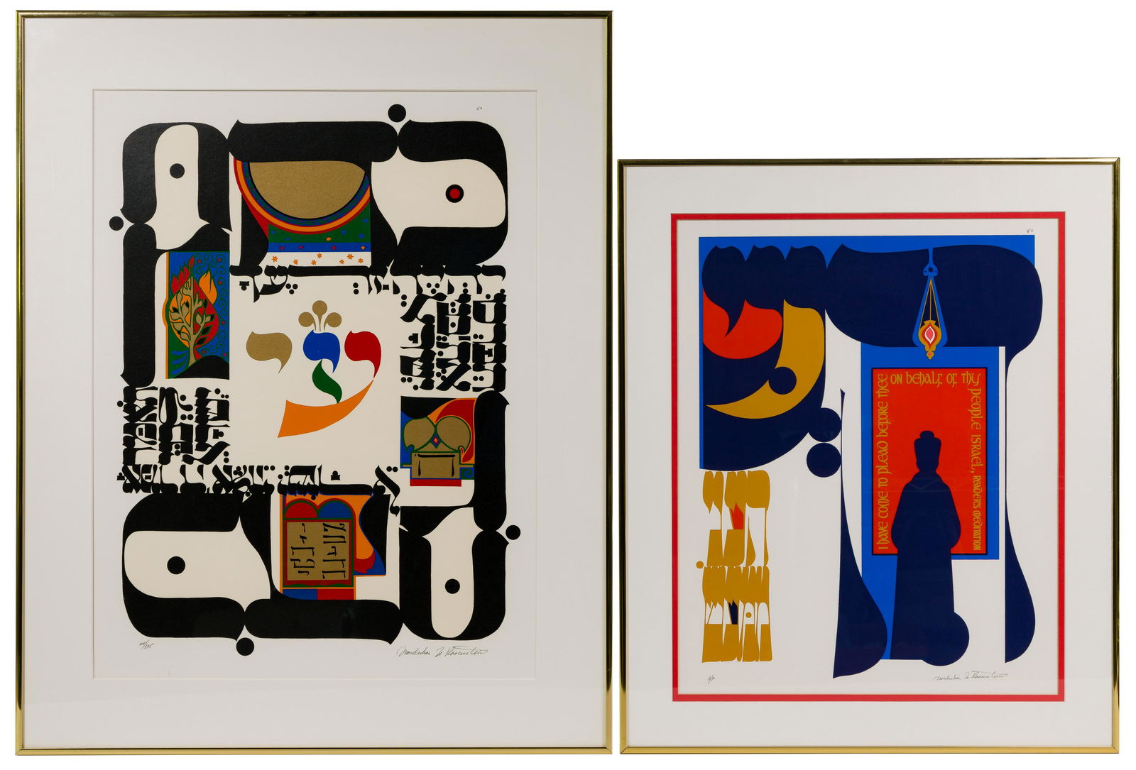 Mordechai Rosenstein (American, b.1950) Judaica (1 of 7)