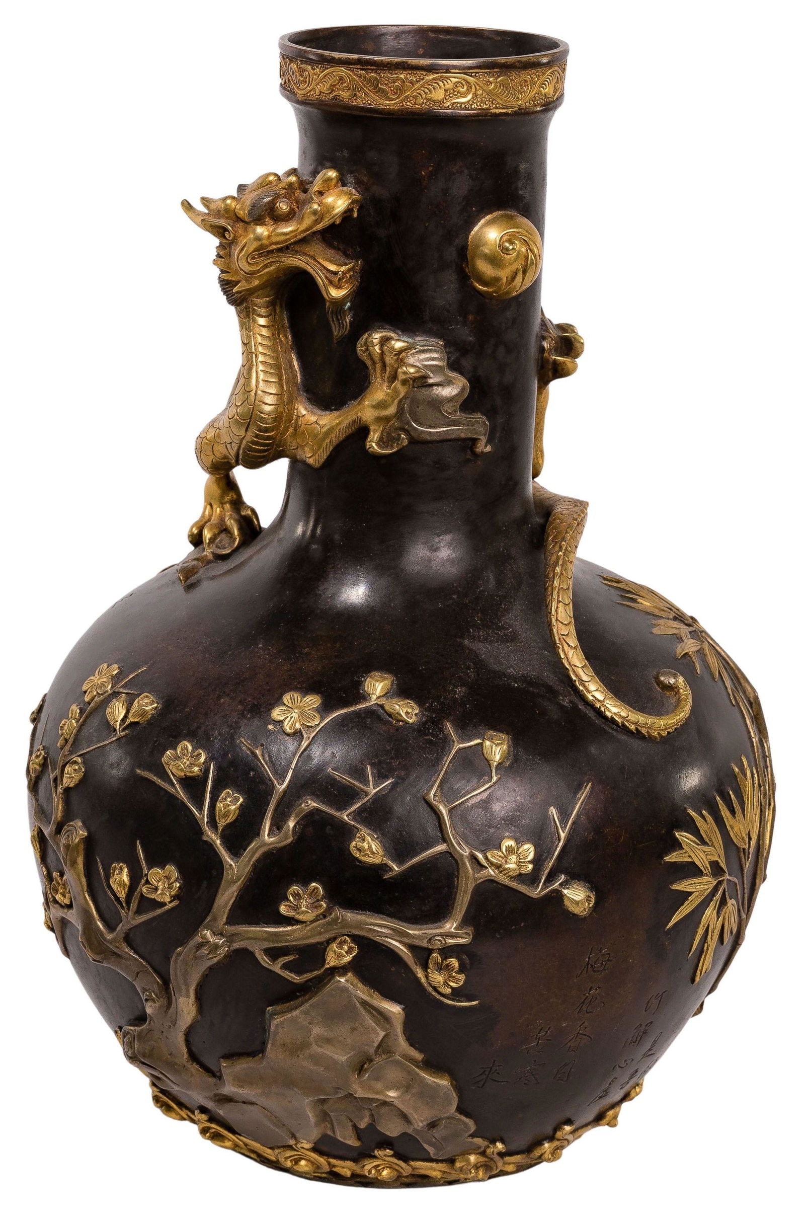 Japanese Style Bronze Dragon Vase (1 of 11)