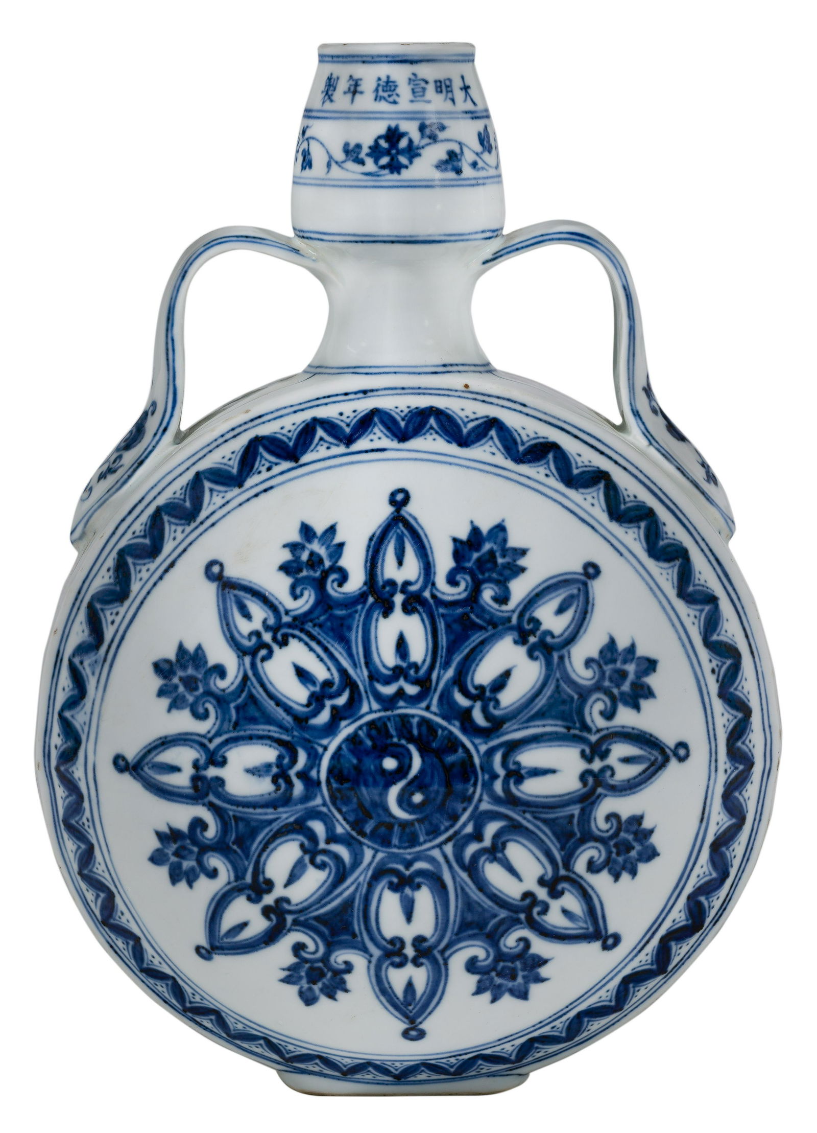 Chinese Blue and White Moonflask Vase (1 of 6)