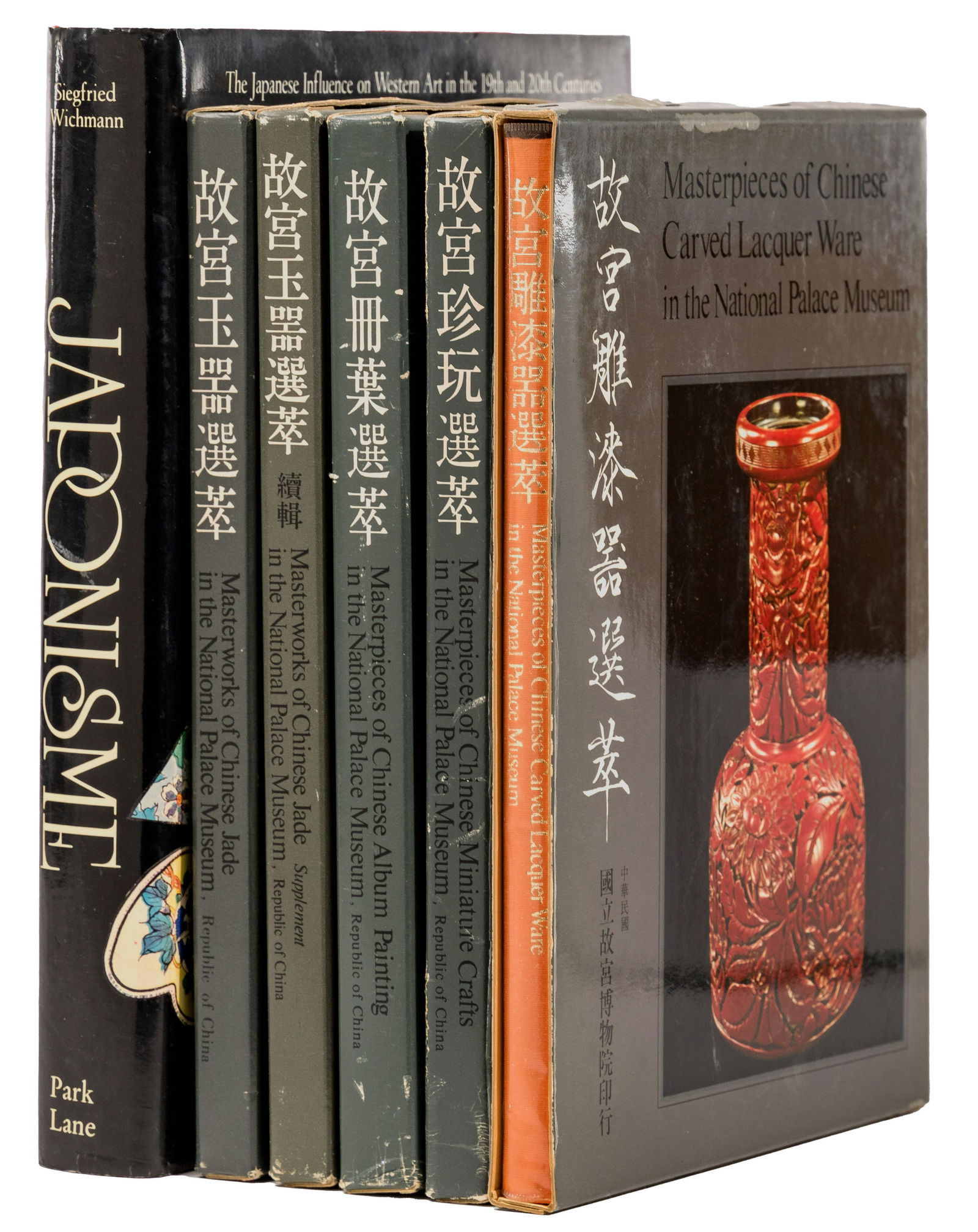 Asian Art Book Assortment (1 of 1)