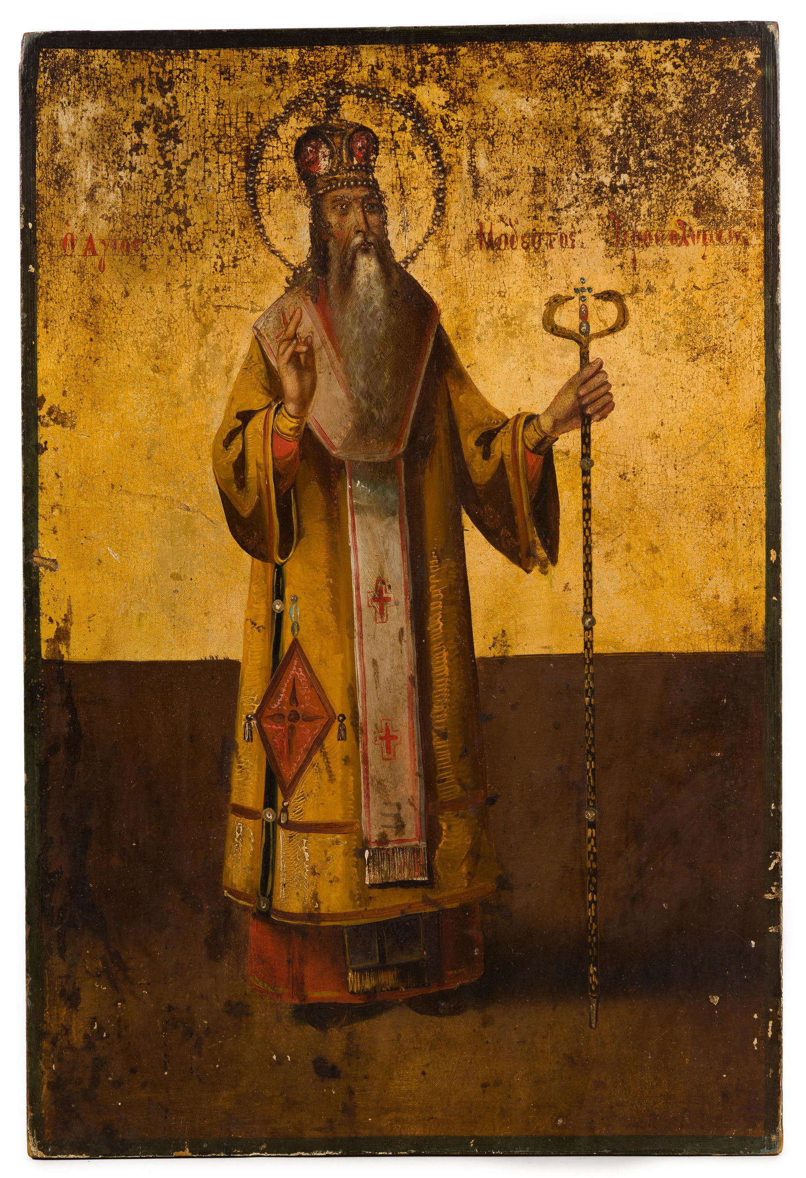 Eastern Orthodox Religious Icon (1 of 3)