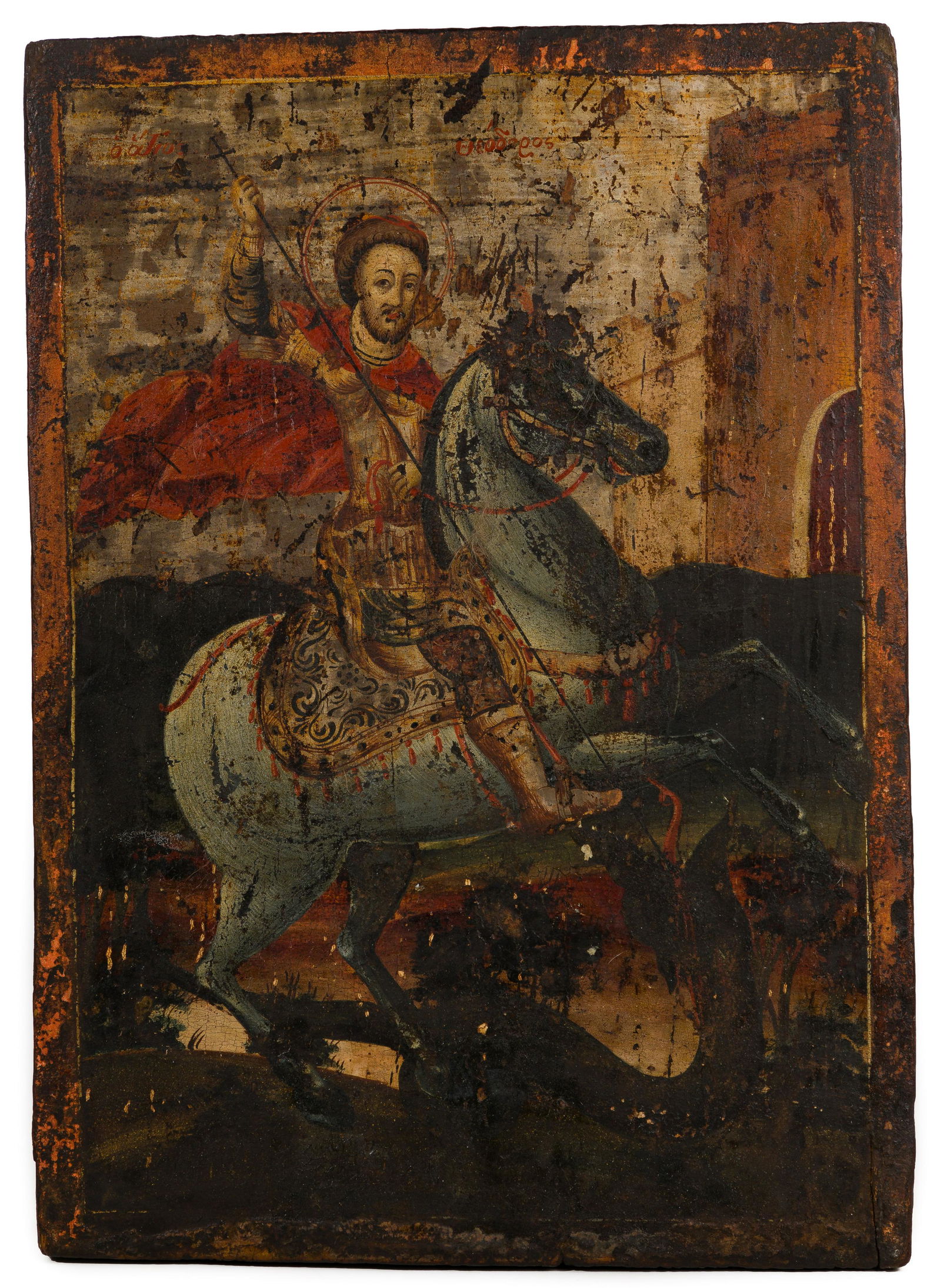 Eastern Orthodox Religious Icon (1 of 3)
