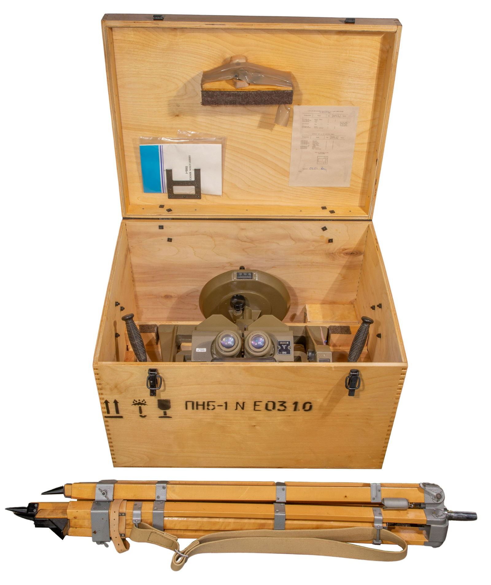 Russian Military Observation Binocular Telescope (1 of 6)