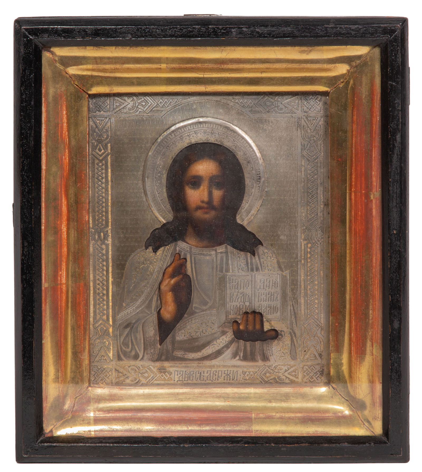 1893 Russian Silver (875) Religious Icon (1 of 5)