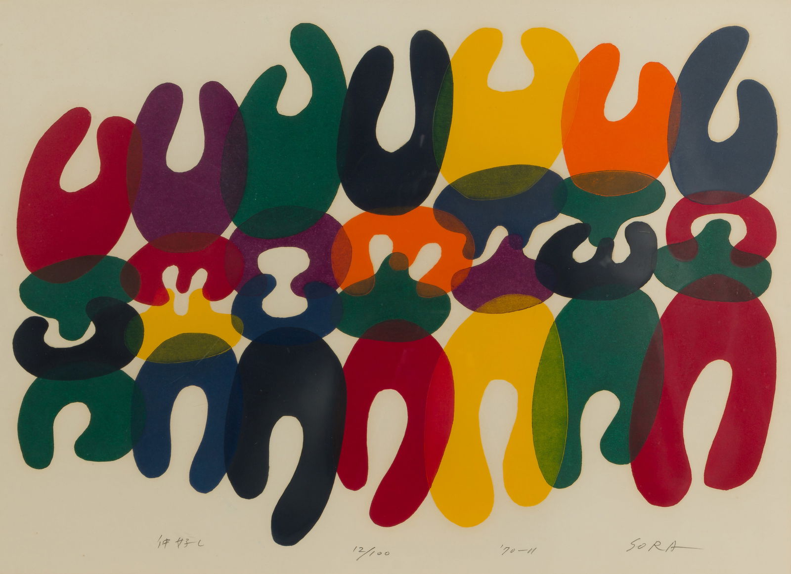 Mitsuaki Sora (Japanese, b.1933) 'Good Friends' Woodblock Print (1 of 4)