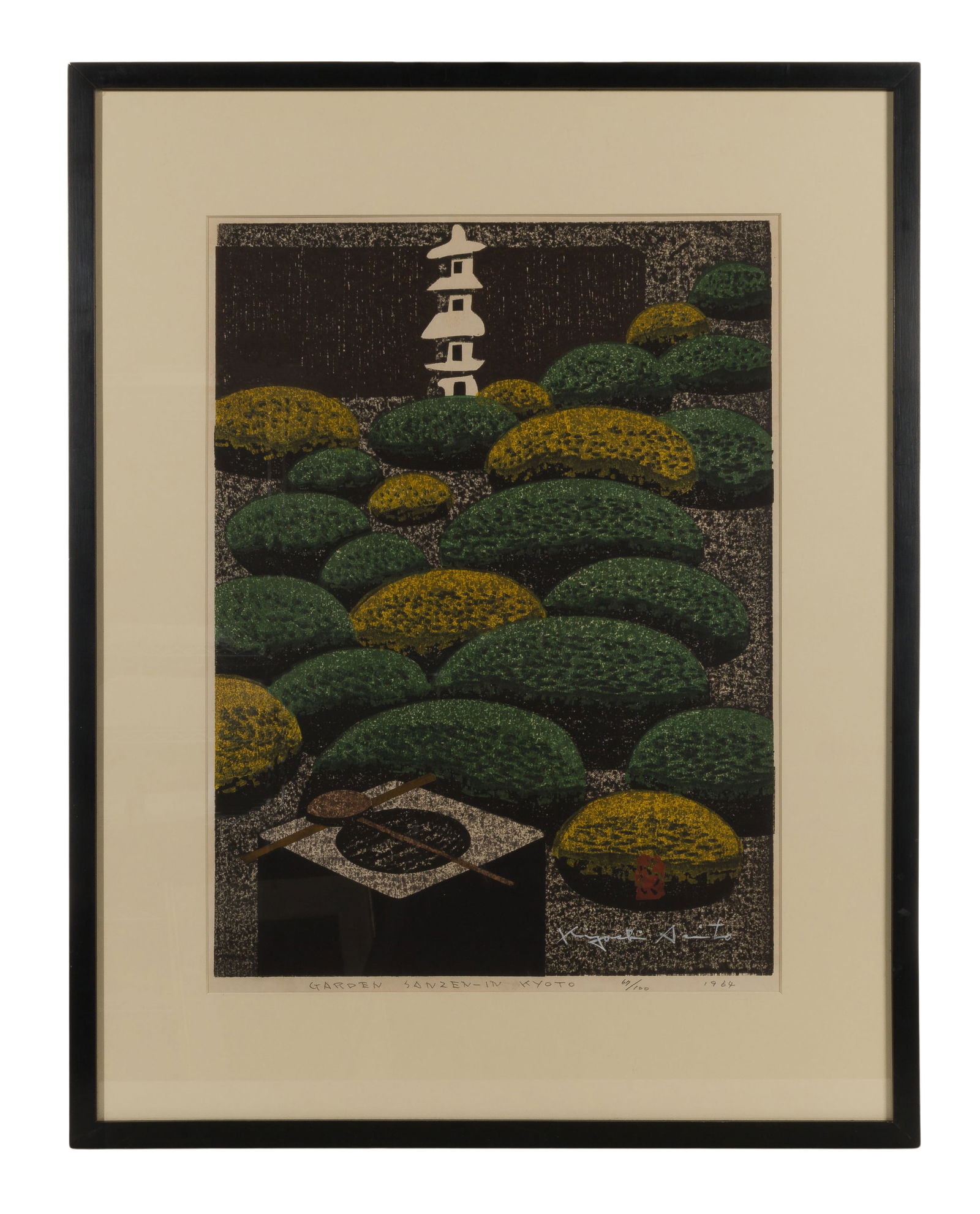 Kiyoshi Saito (Japanese, 1907-1997) 'Garden Sanzen-in Kyoto' Woodblock Print (1 of 4)