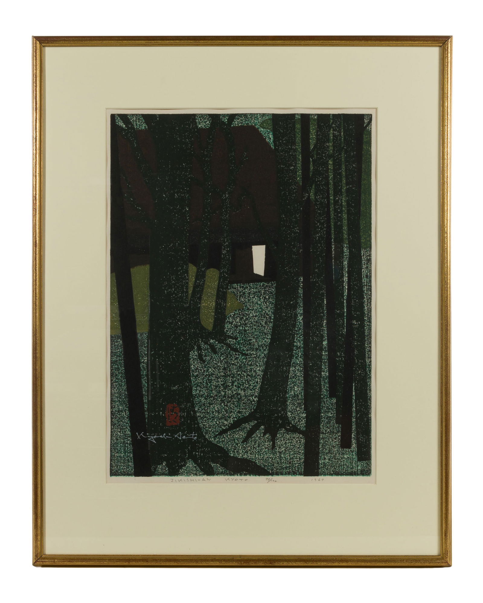 Kiyoshi Saito (Japanese, 1907-1997) 'Jikishi-An Kyoto' Woodblock Print (1 of 4)