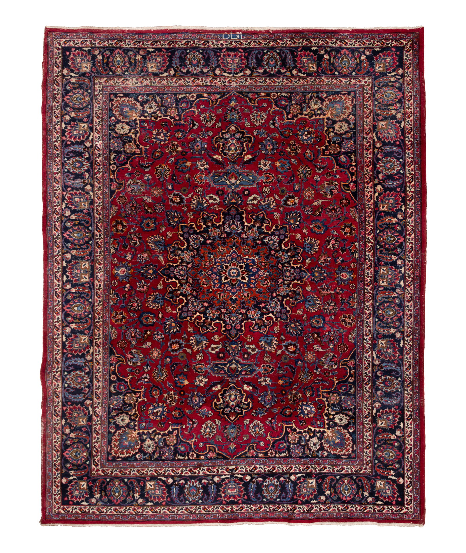 Persian Kashan Rug (1 of 9)