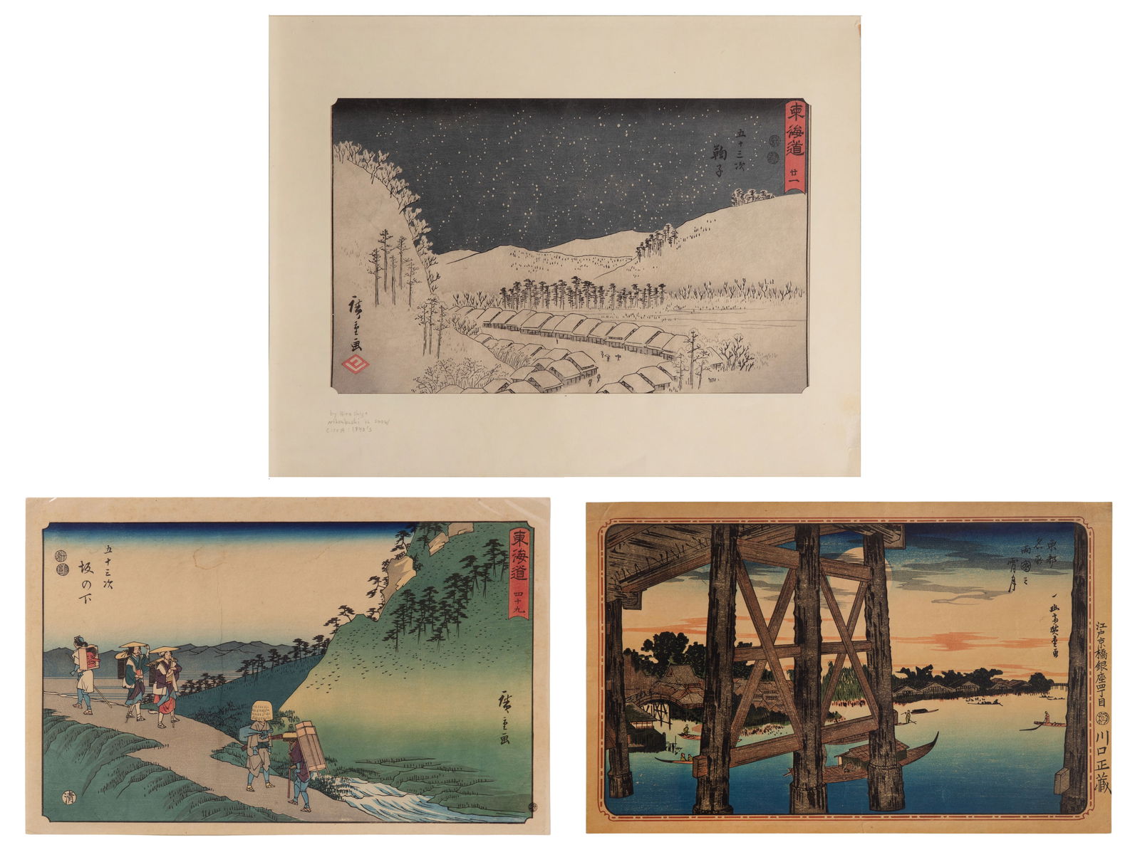 After Ando Hiroshige (Japanese, 1797-1858) Woodblock Prints (1 of 4)