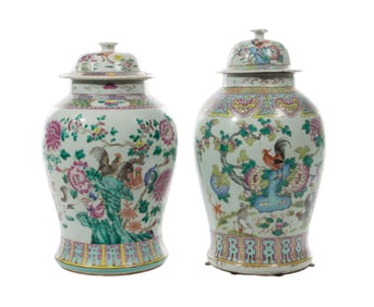 Chinese Famille Rose Porcelain Jars