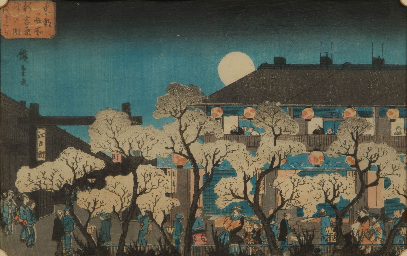 Ando Hiroshige (Japanese, 1797-1858) Woodblock Print (1 of 5)