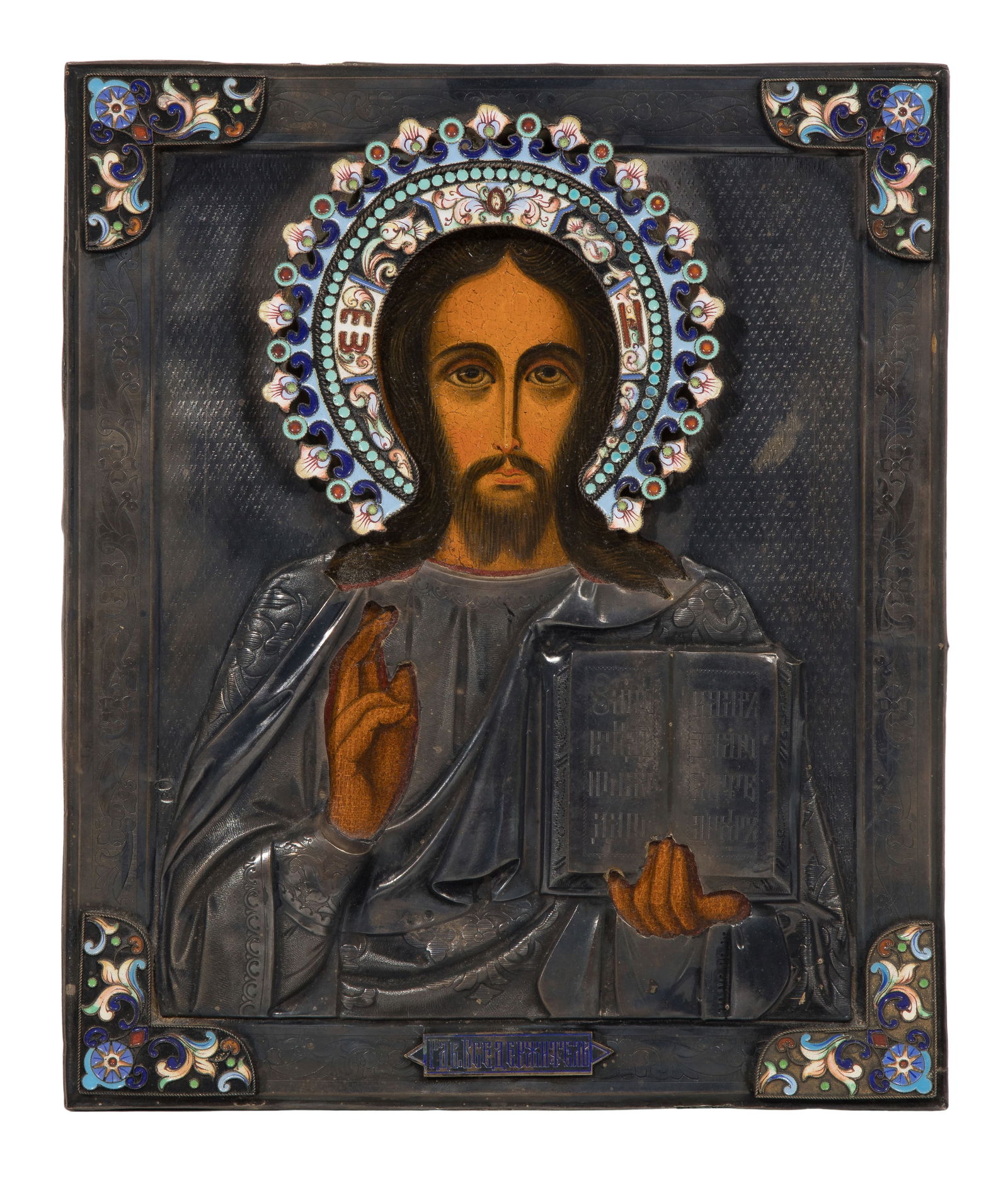 Russian Silver Icon (1 of 5)