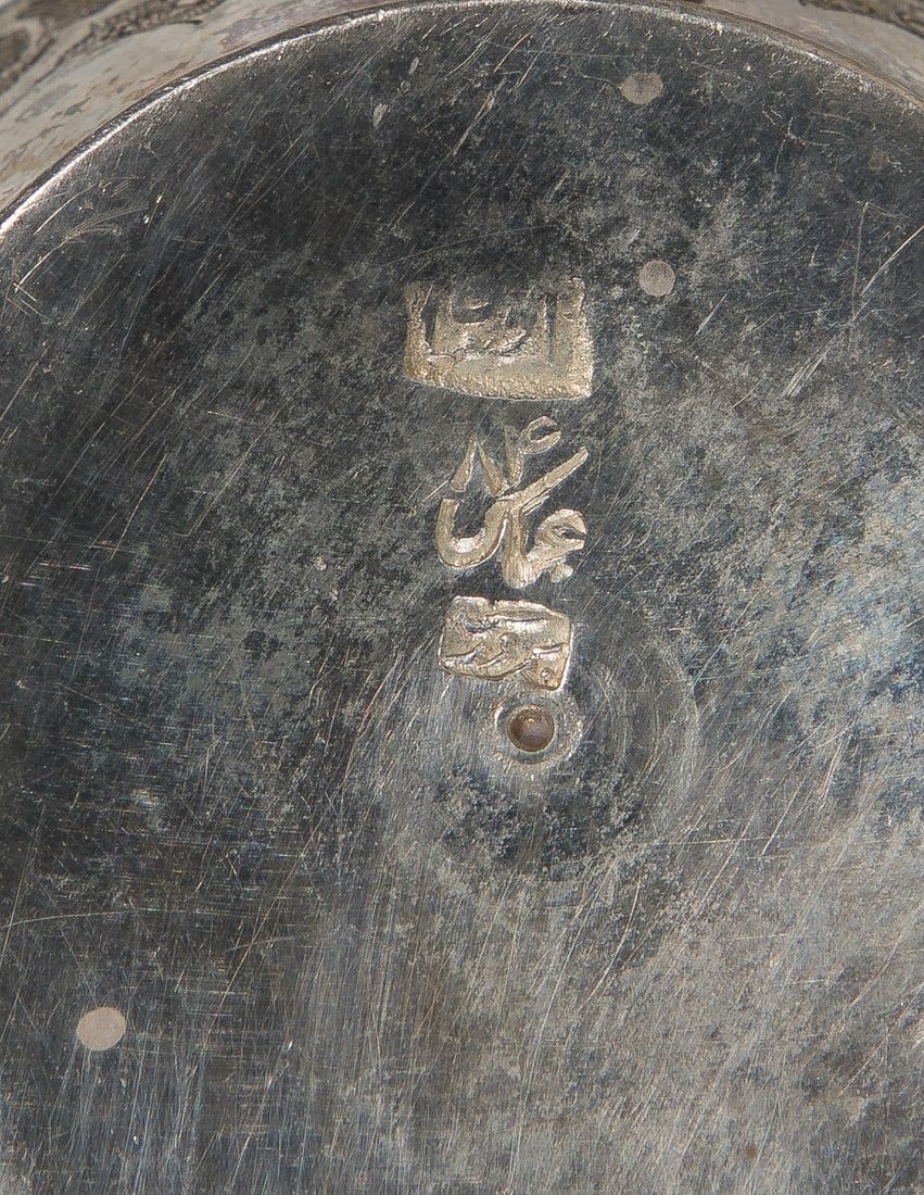 Iranian Silver Urn, Waste Bowl, Creamer and Tray - 3