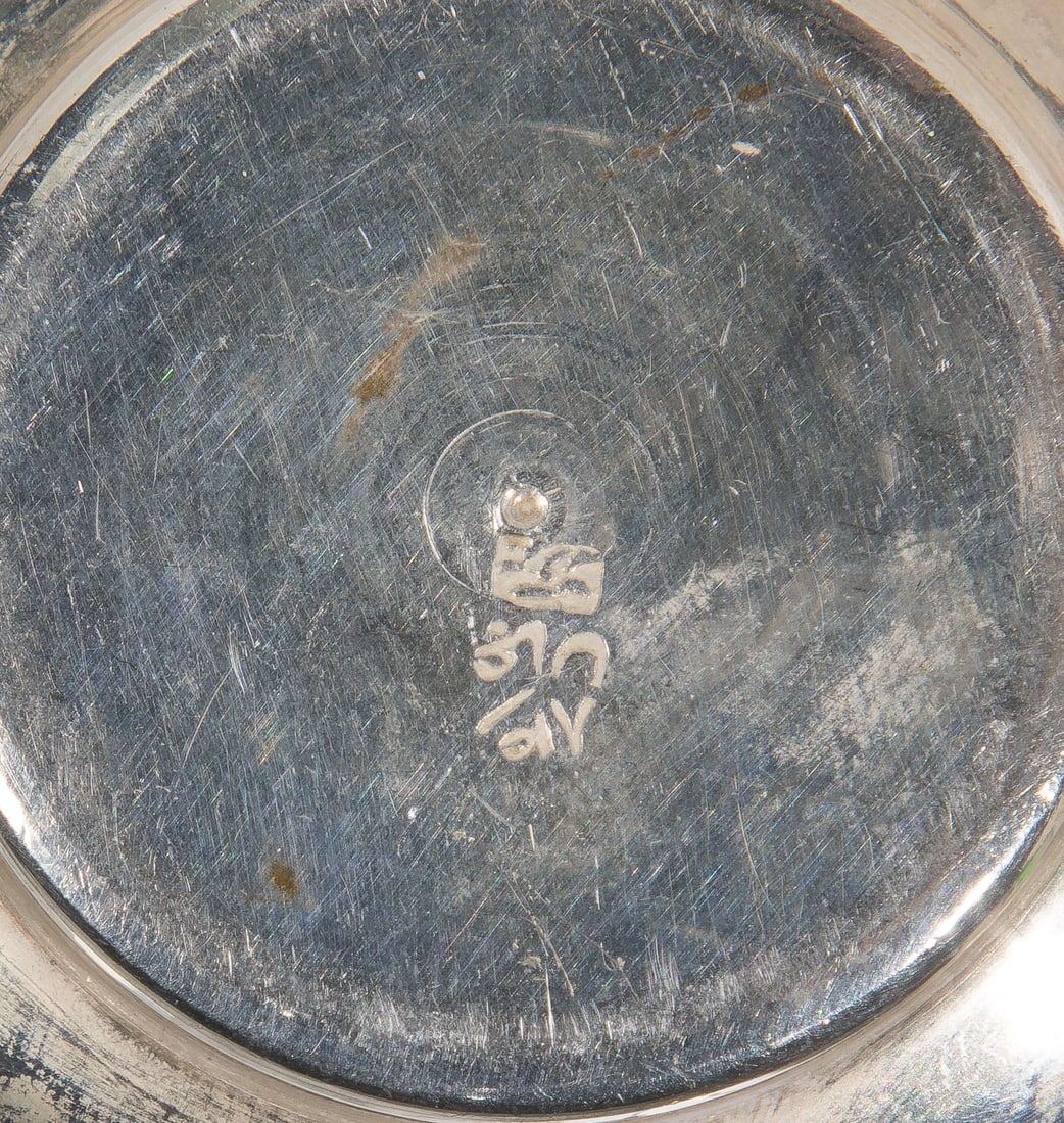 Iranian Silver Urn, Waste Bowl, Creamer and Tray - 4