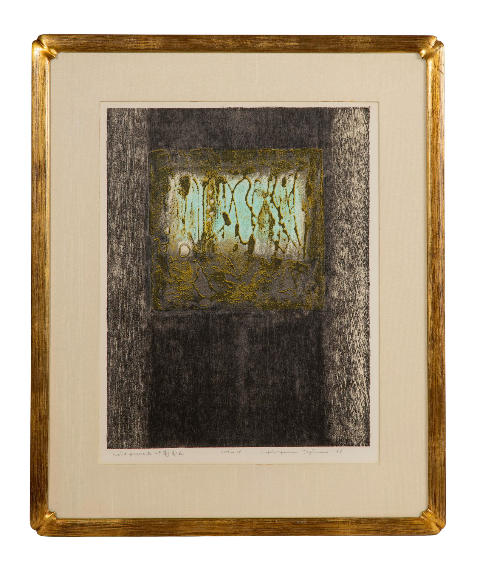 Hiroyuki Tajama (Japanese, 1911-1984) 'Wild Grape B' Woodblock Print (1 of 2)